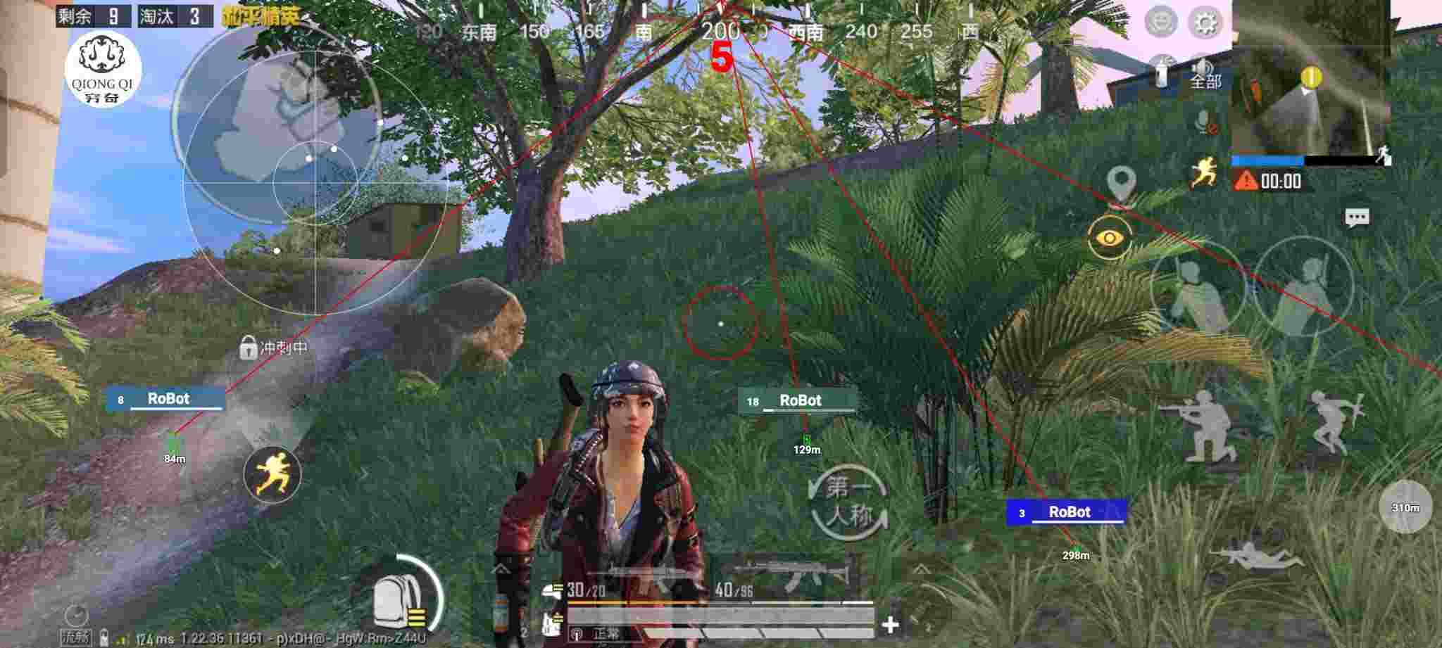 和平精英穷奇直装 - pubg mobile 透视 免费辅助预览图